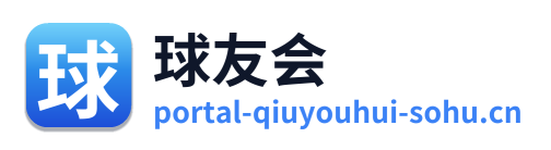球友会 Logo